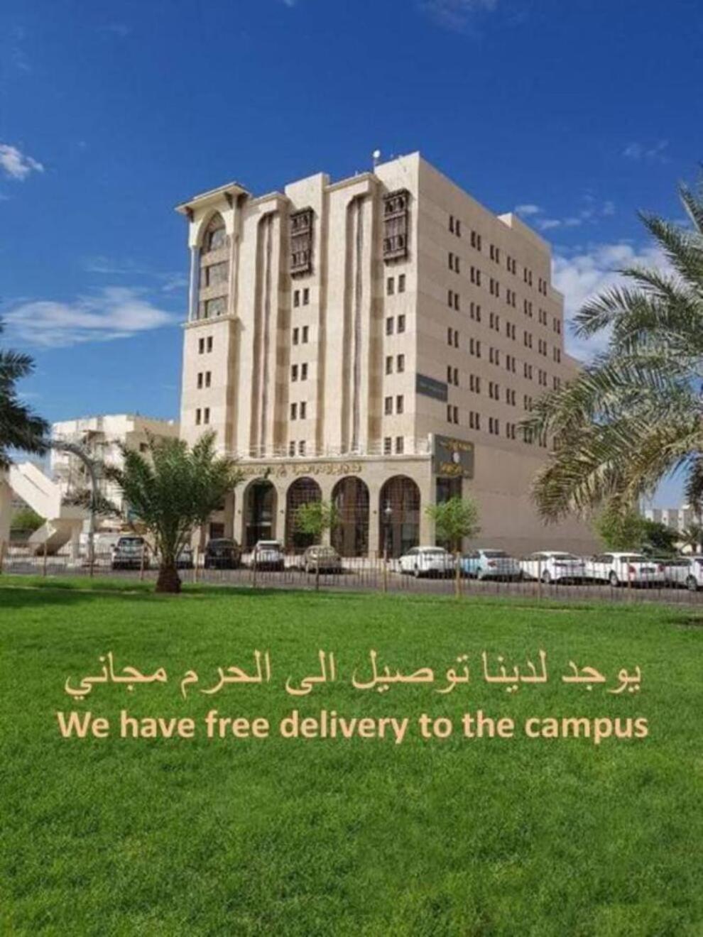 Ewan Dar Alhejra Hotel Medine Dış mekan fotoğraf