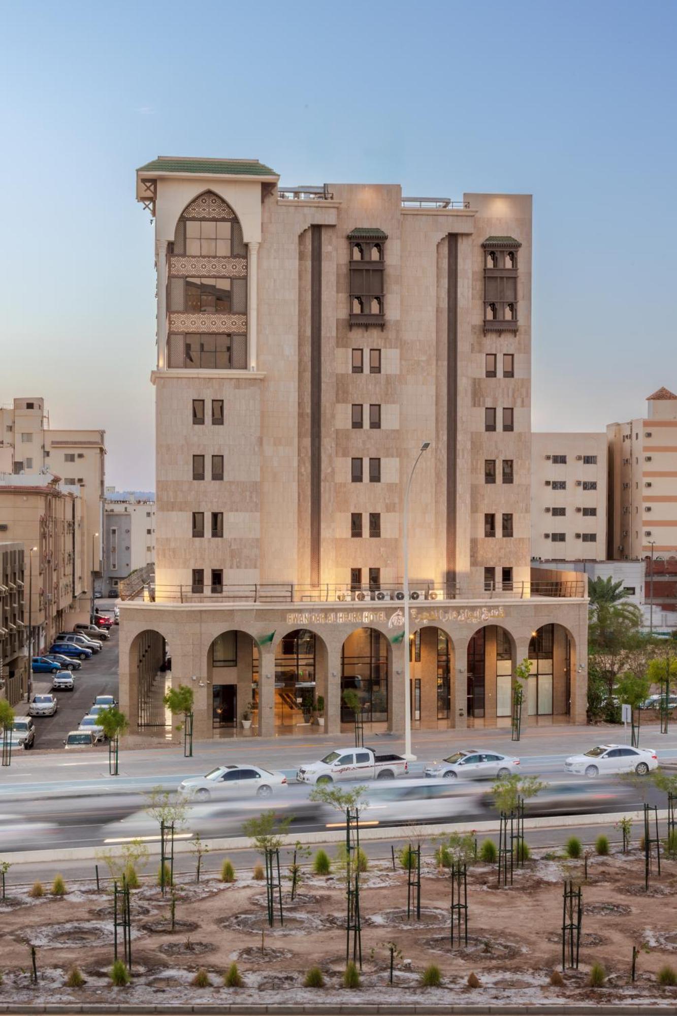Ewan Dar Alhejra Hotel Medine Dış mekan fotoğraf